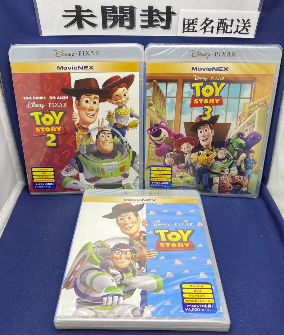 M4 3本セット トイ・ストーリー 1 2 3 MovieNEX