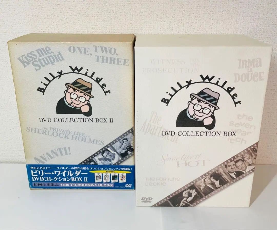 ビリー・ワイルダー DVDコレクションBOX 1,2 (DVD10枚セット)
