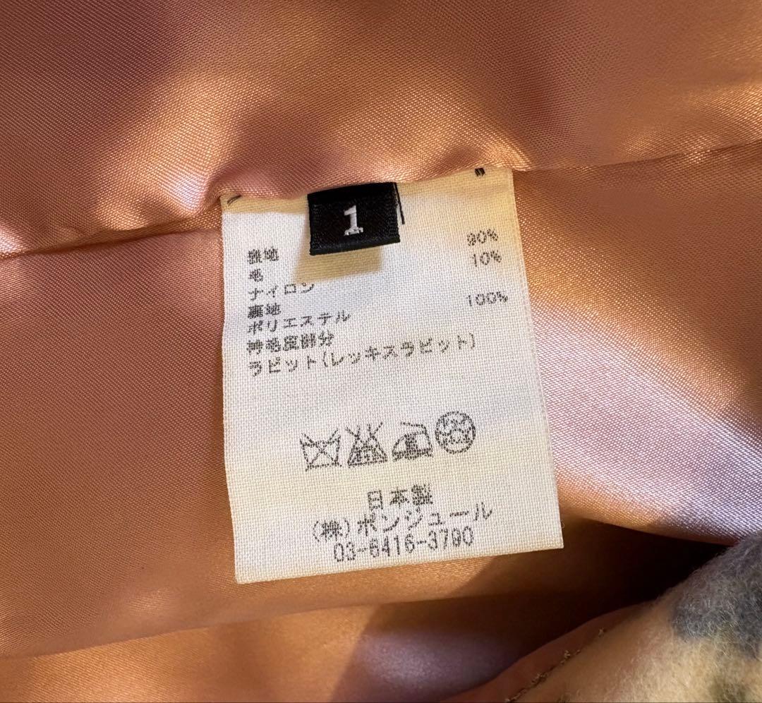 leur logette ラビットファーコート