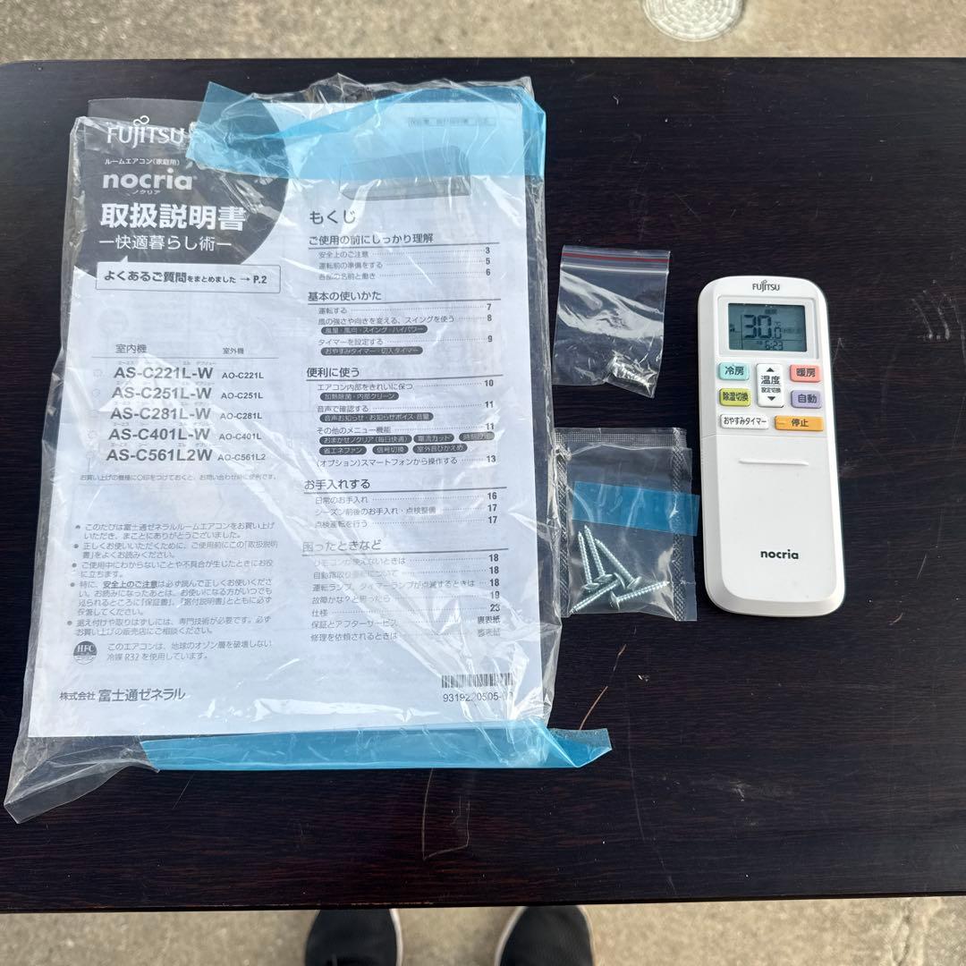 Fujitsu AS-C221L-W エアコン 2021年製 主に６畳