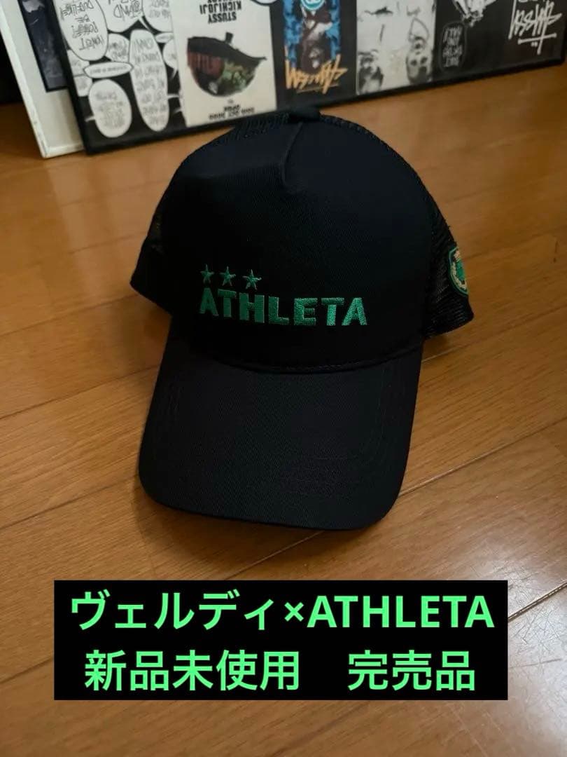 ヴェルディ×ATHLETA メッシュキャップ 未使用