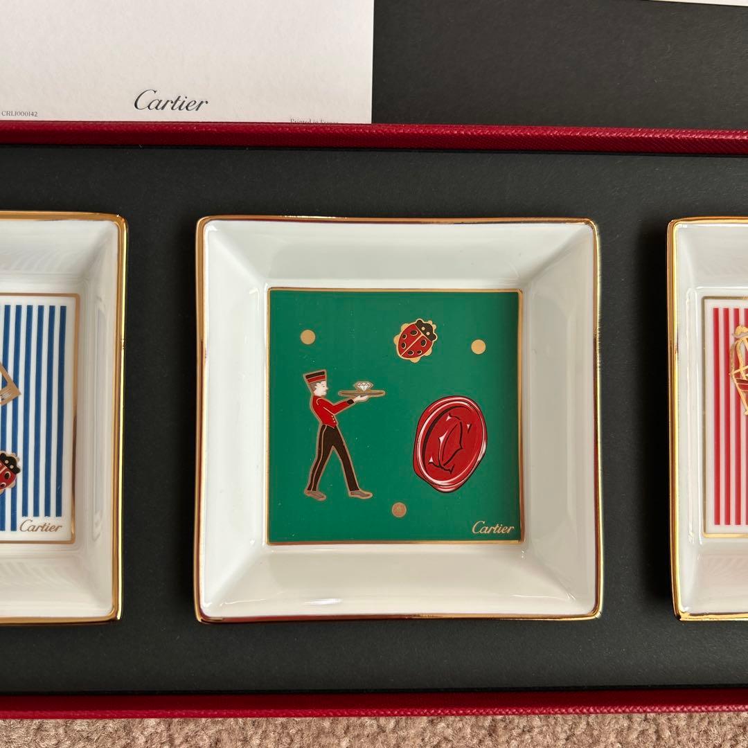 Cartier 陶器皿 3枚セット