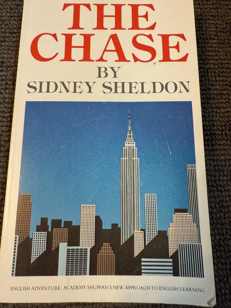 イングリッシュアドベンチャー: 「の冒険」「ゲームの達人」