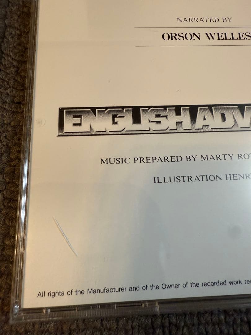 イングリッシュアドベンチャー: 「の冒険」「ゲームの達人」