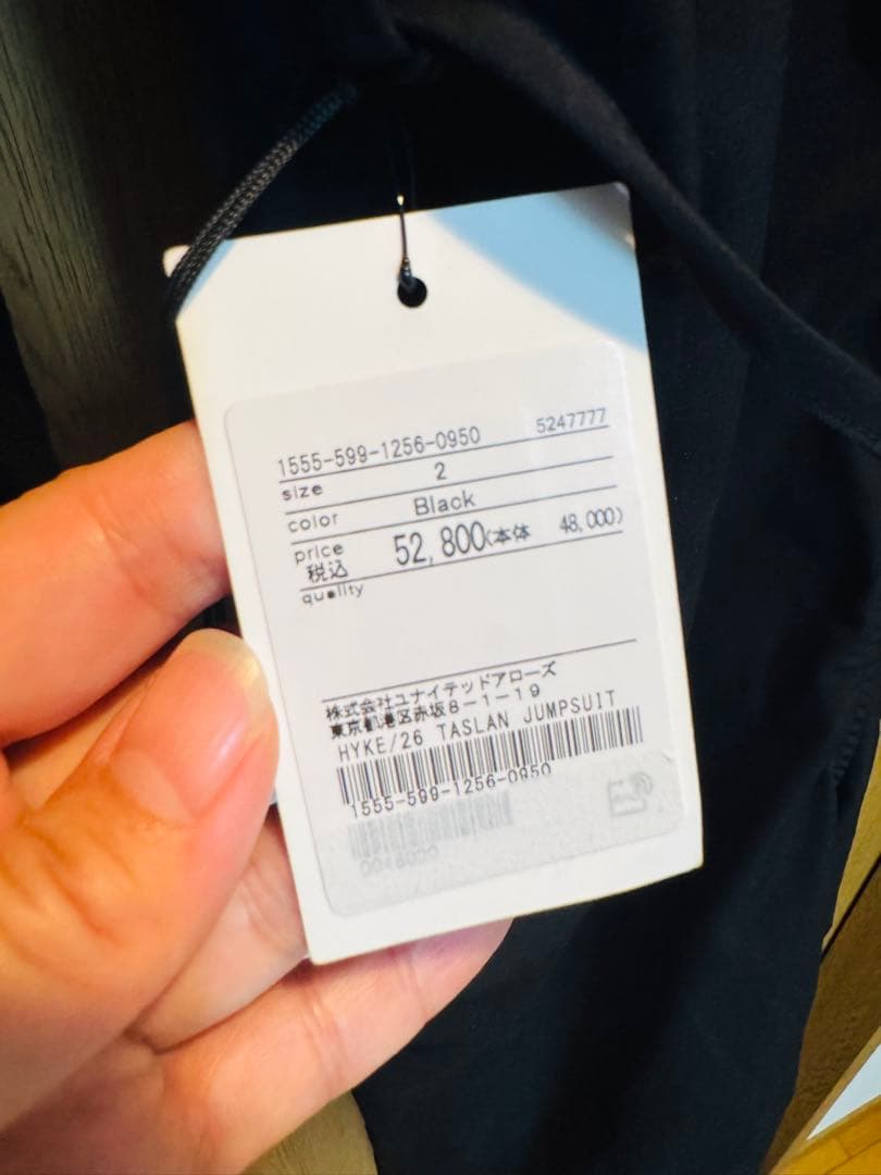 HYKE ジャンプスーツ　黒　新品タグ付き　サイズ02