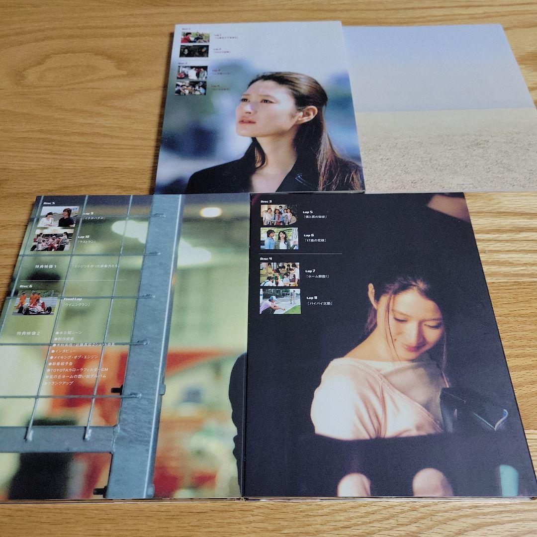 エンジン DVD-BOX〈6枚組〉木村拓哉