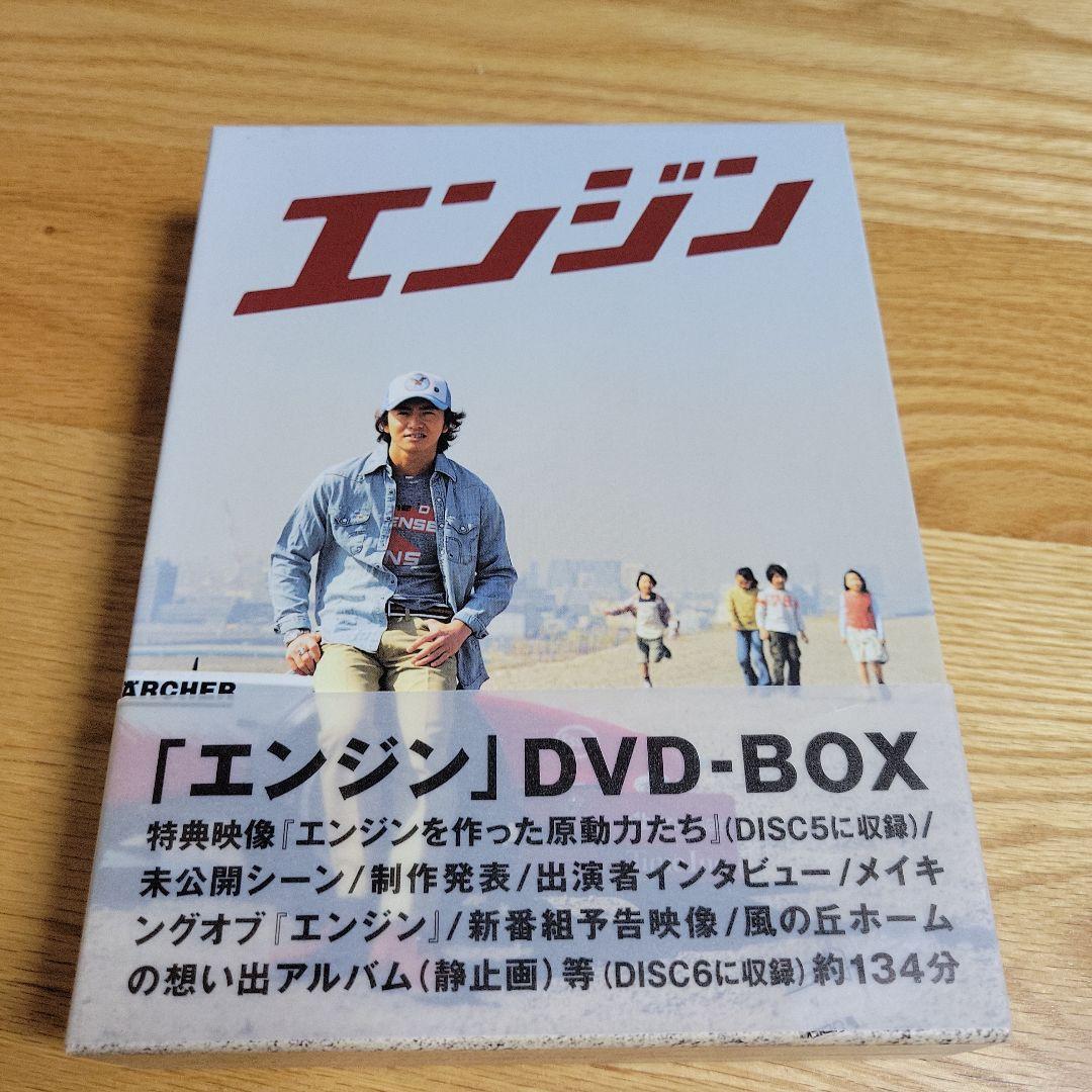 エンジン DVD-BOX〈6枚組〉木村拓哉