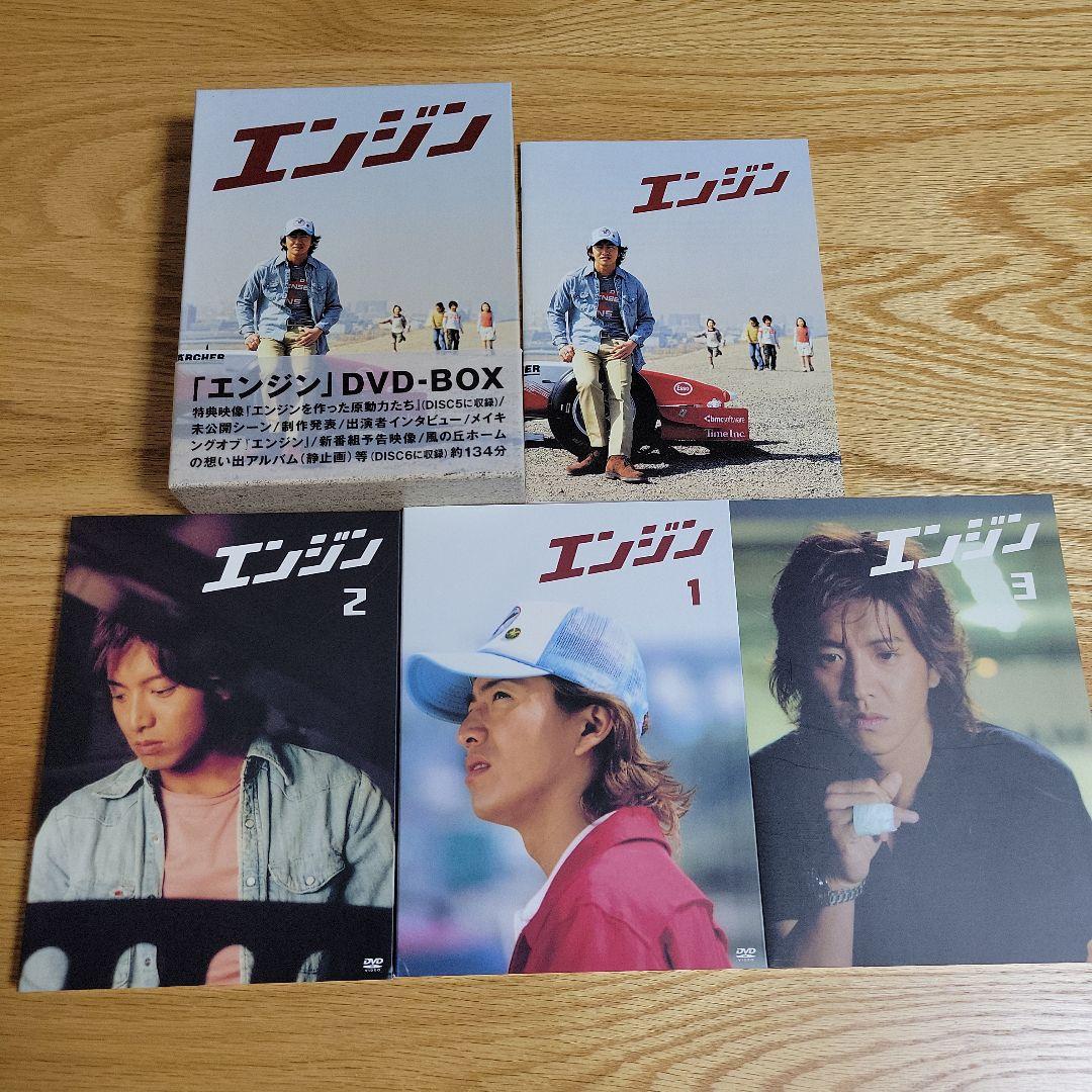 エンジン DVD-BOX〈6枚組〉木村拓哉