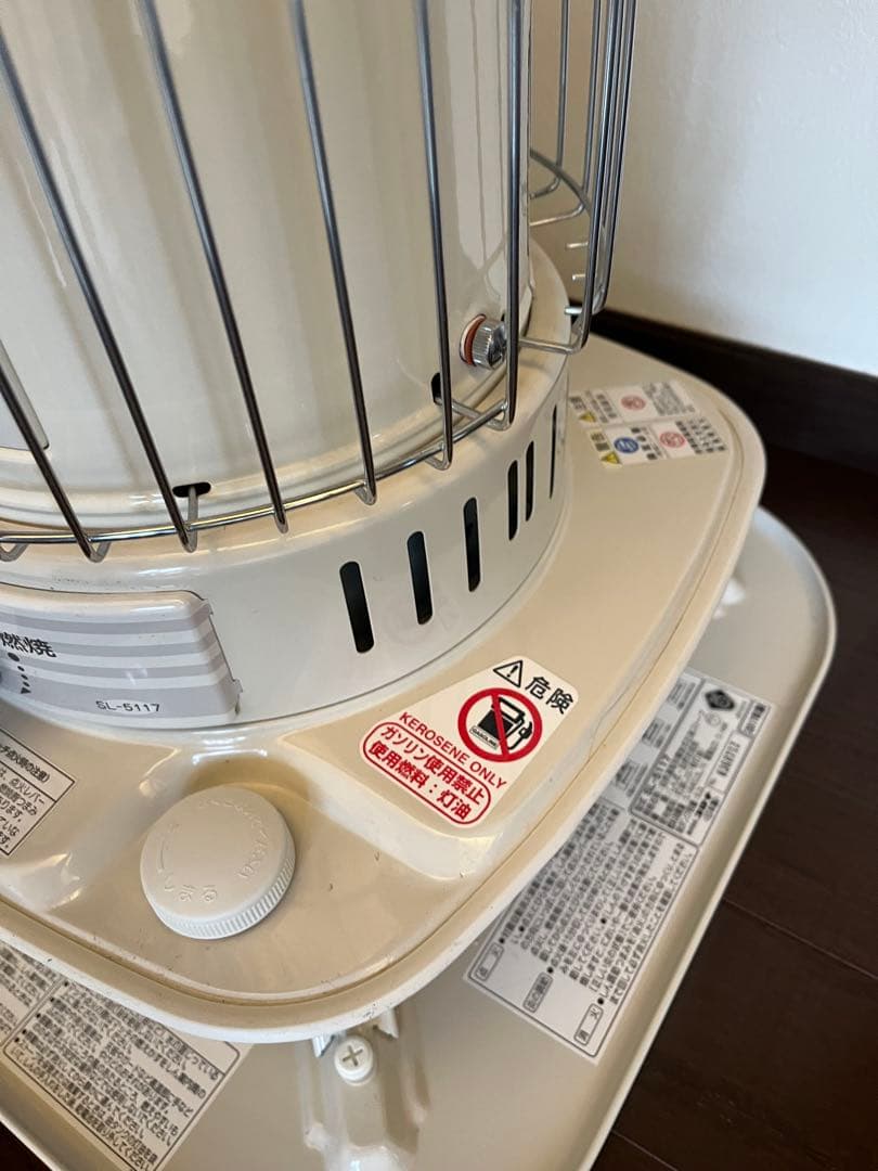 CORONA 石油ストーブ 安全ガード付き