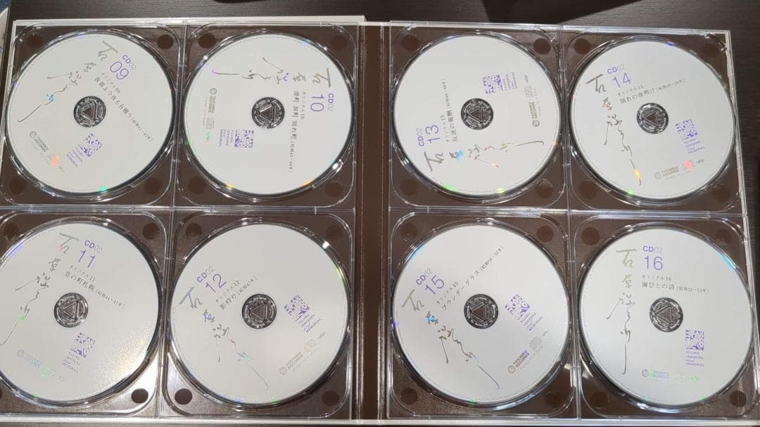 23回忌記念商品「石原裕次郎」