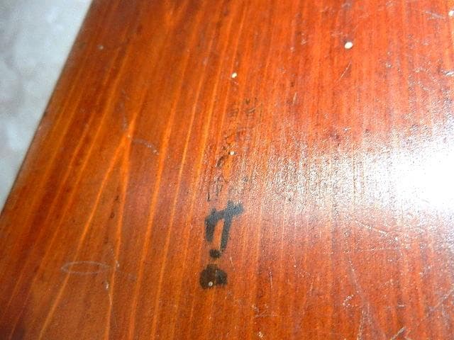 伊勢春慶五段入り子「切溜（きりだめ）」（時代物生活漆器　「いせ山田」の銘印）