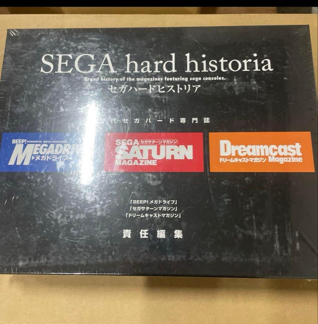 セガハードヒストリア ――『BEEP!メガドライブ』『セガサターンマガジン 7点