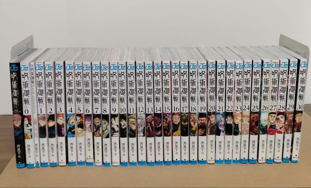 呪術廻戦 0～30巻 全巻セット 公式ファンブック 映画鑑賞特典0.5巻