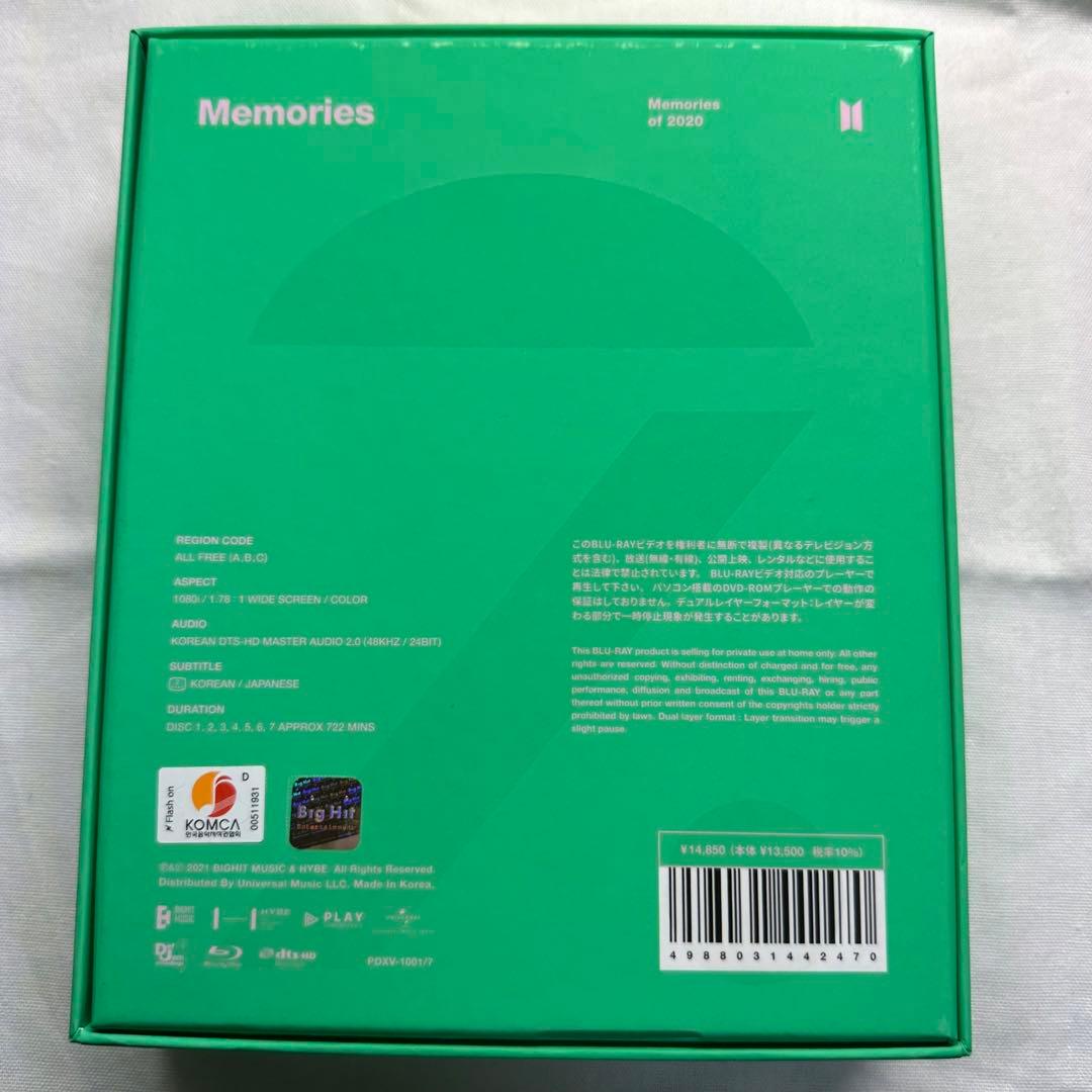 BTS Memories2020 BluRay ジントレカ