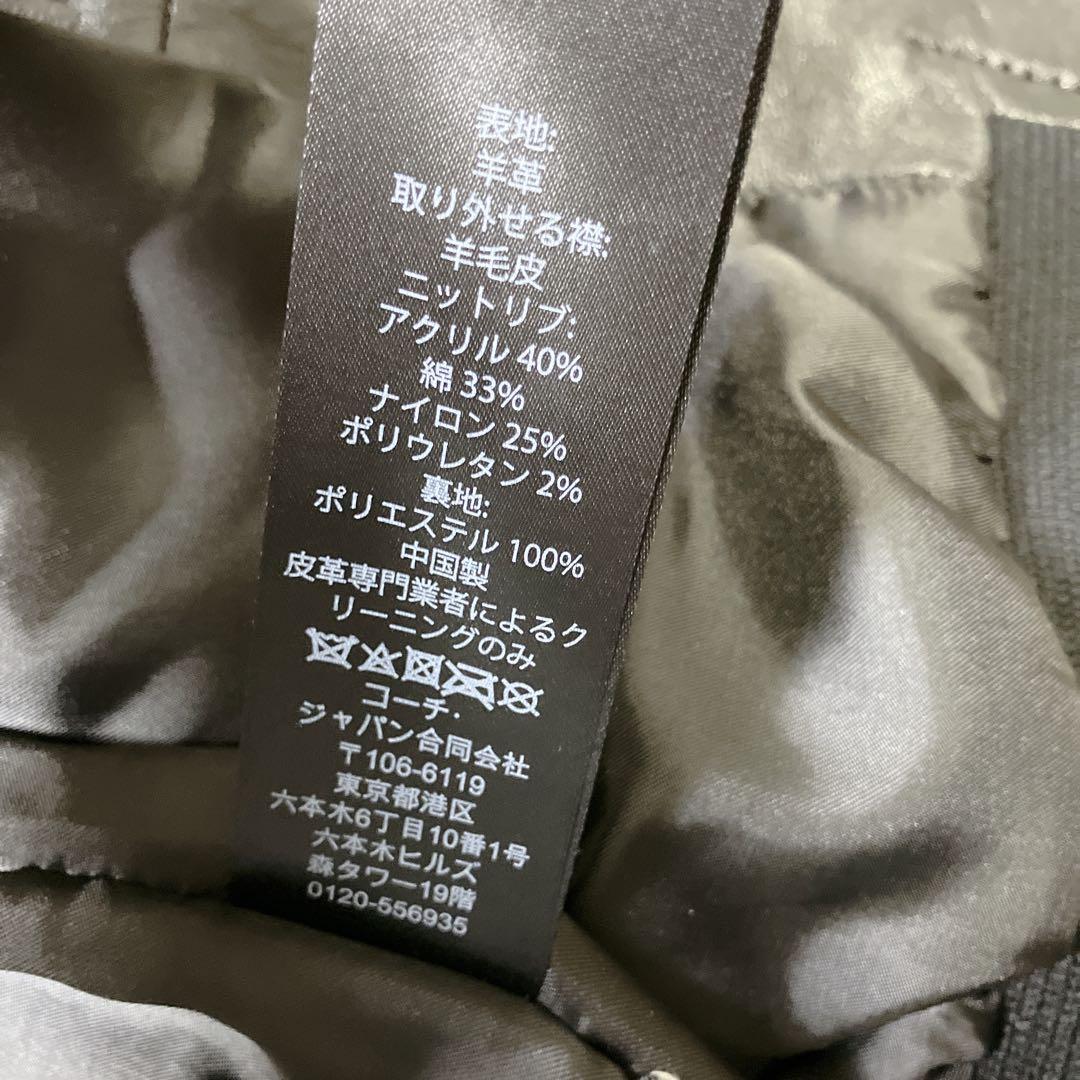 【極美品】COACH G-1 フライトジャケット 襟ボア ラムレザー 短丈 S