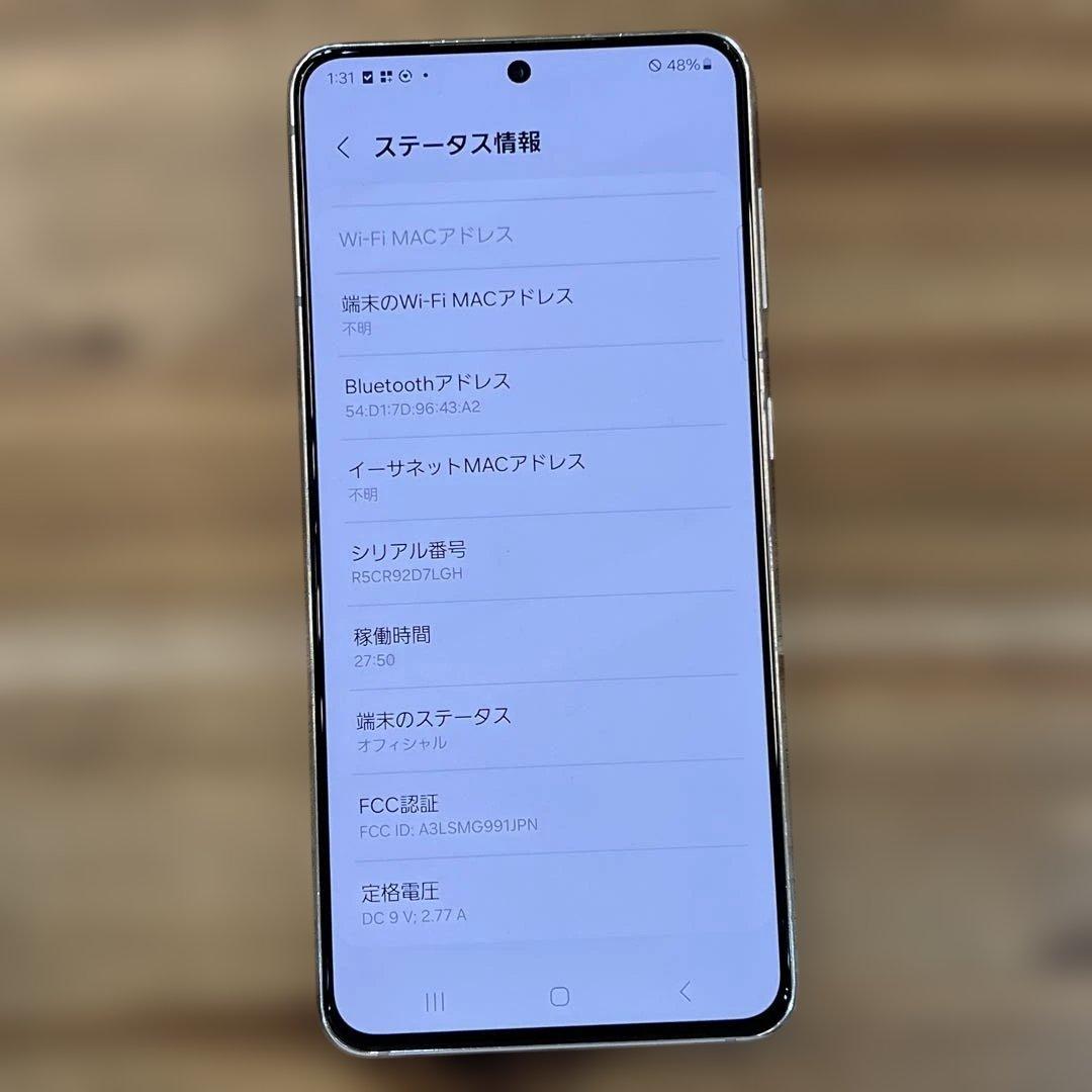 Z234 ドコモSIMロック解除済Galaxy S21 5G SC-51B