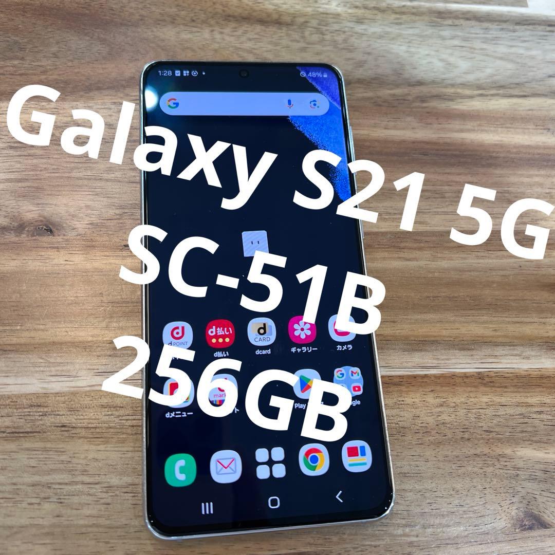 Z234 ドコモSIMロック解除済Galaxy S21 5G SC-51B