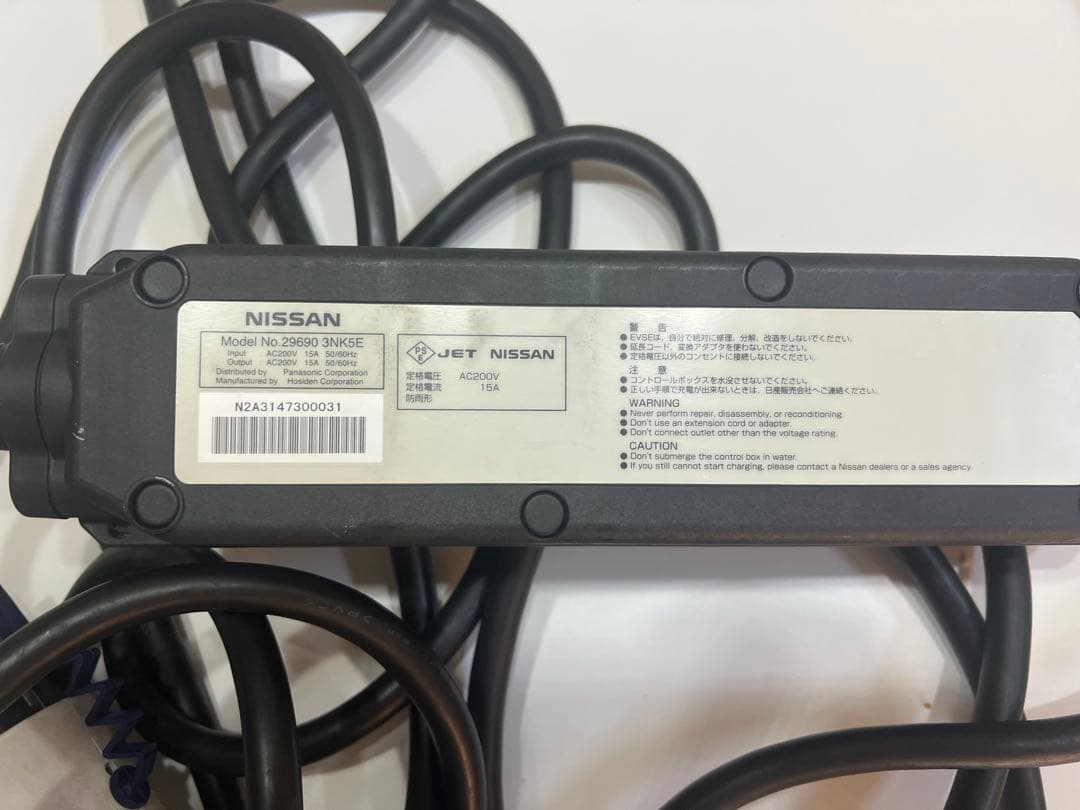 日産純正AC200V充電ケーブル