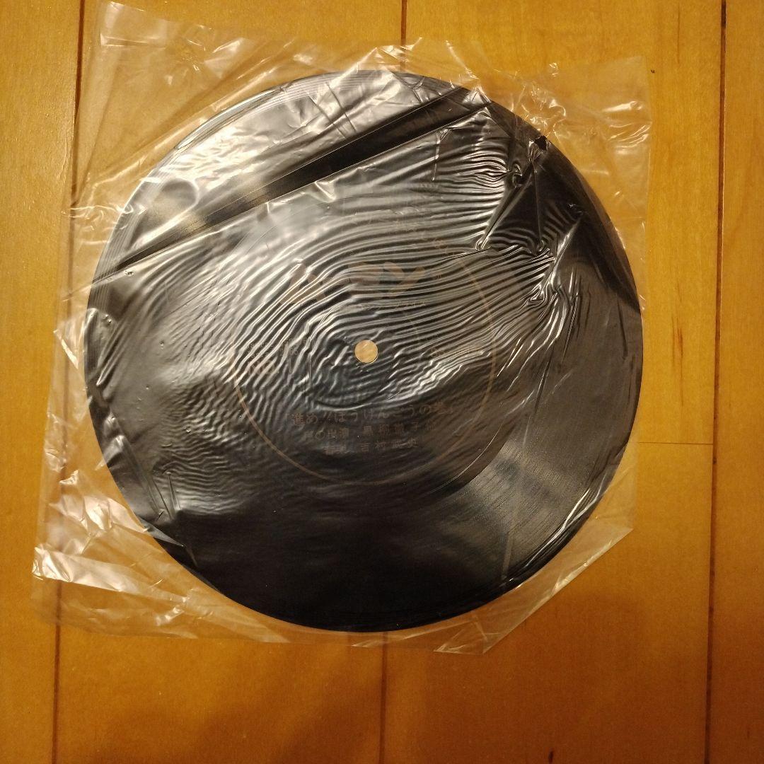 ムーミン かみしばい 進め!ぼうけんごう フォノシートつき　レトロ　昭和