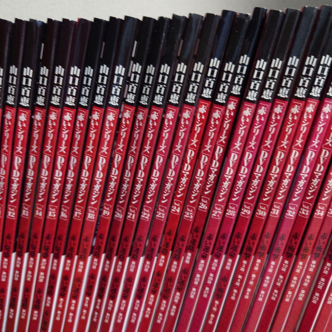 山口百恵　DVDマガジン全巻