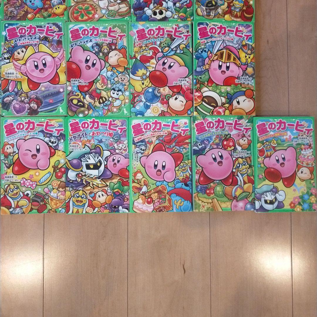 角川文庫　星のカービィ　小説　全29冊