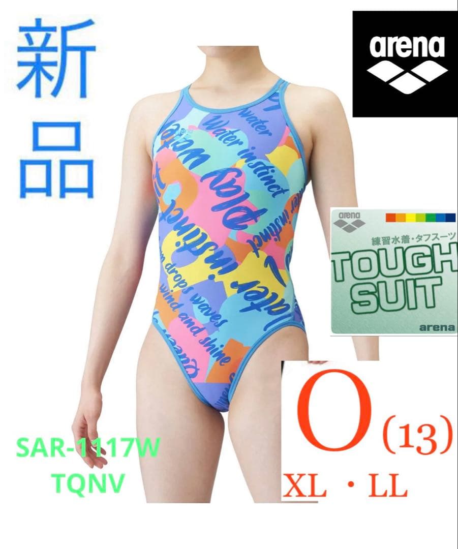 arena レディースタフスーツW ストラップSAR-1117W TQNV O