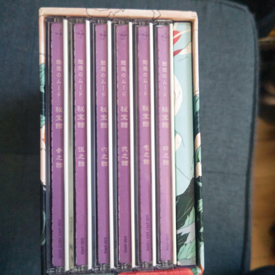 廃盤) 昭和ムード歌謡 秘宝館 6枚組 CD ボックスセット