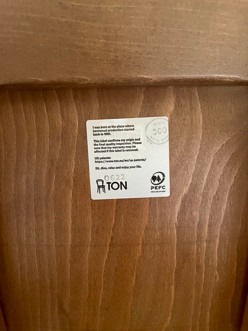 TON CHAIR(トンチェア)　TO-35 Nougat　アイロニカ チェア