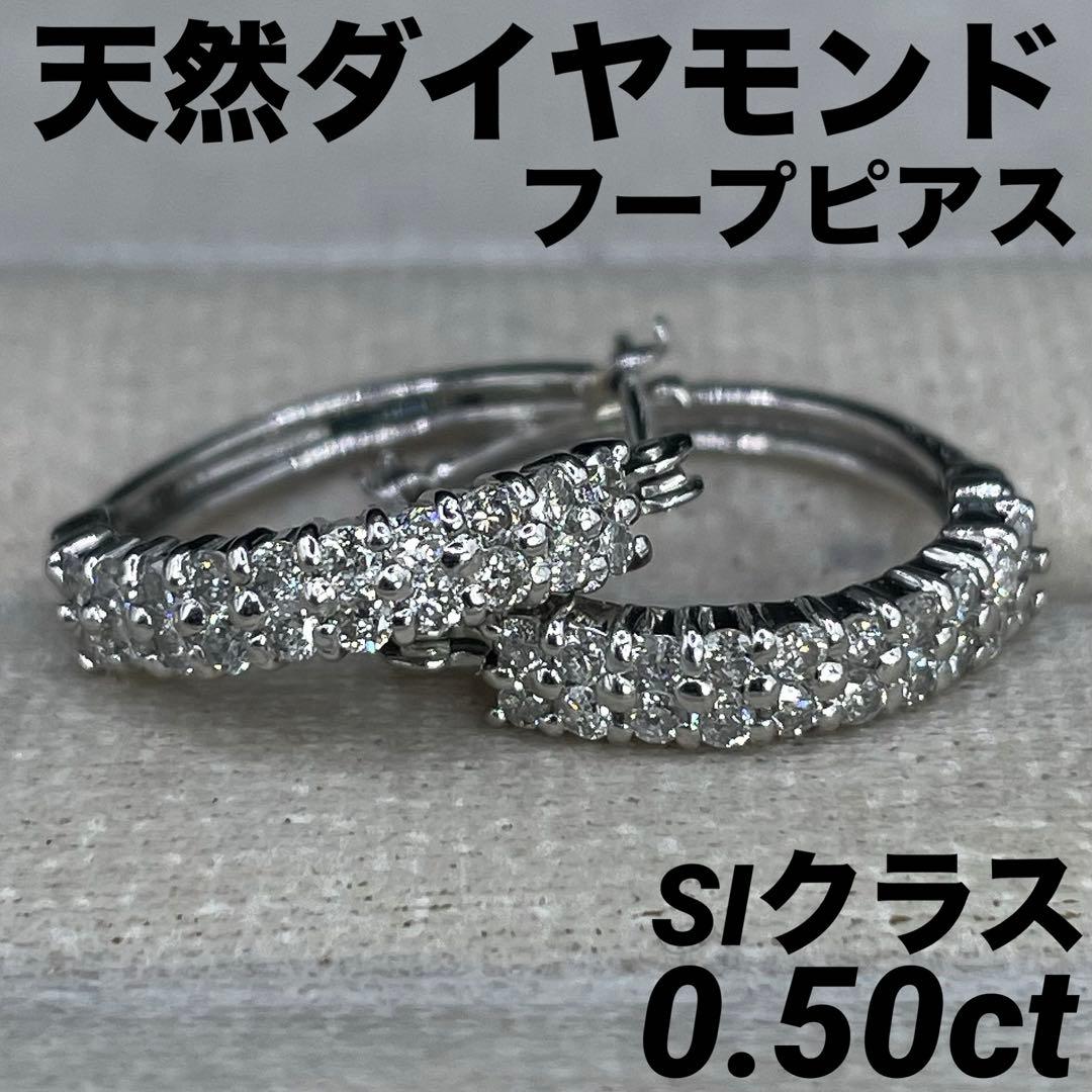 専用JA25★高級 ダイヤモンド0.5ct プラチナ ピアス