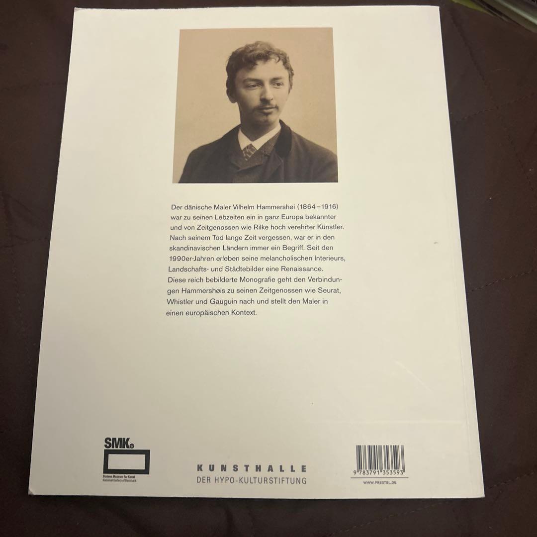 ハマスホイ画集『Hammershoi and Europe』