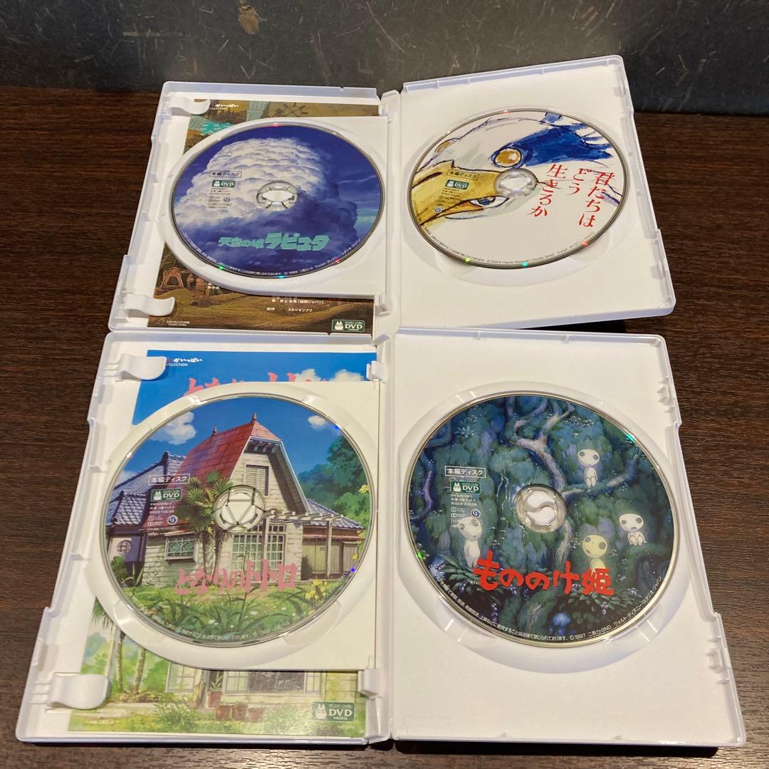 ジブリDVD本編ディスク１１枚(164)