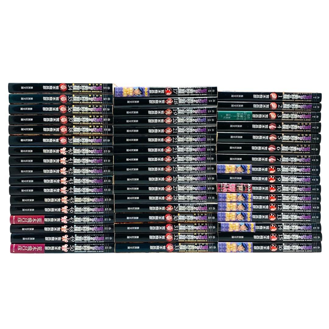 ジョジョの奇妙な冒険 荒木飛呂彦 文庫版 全巻 セット‼︎