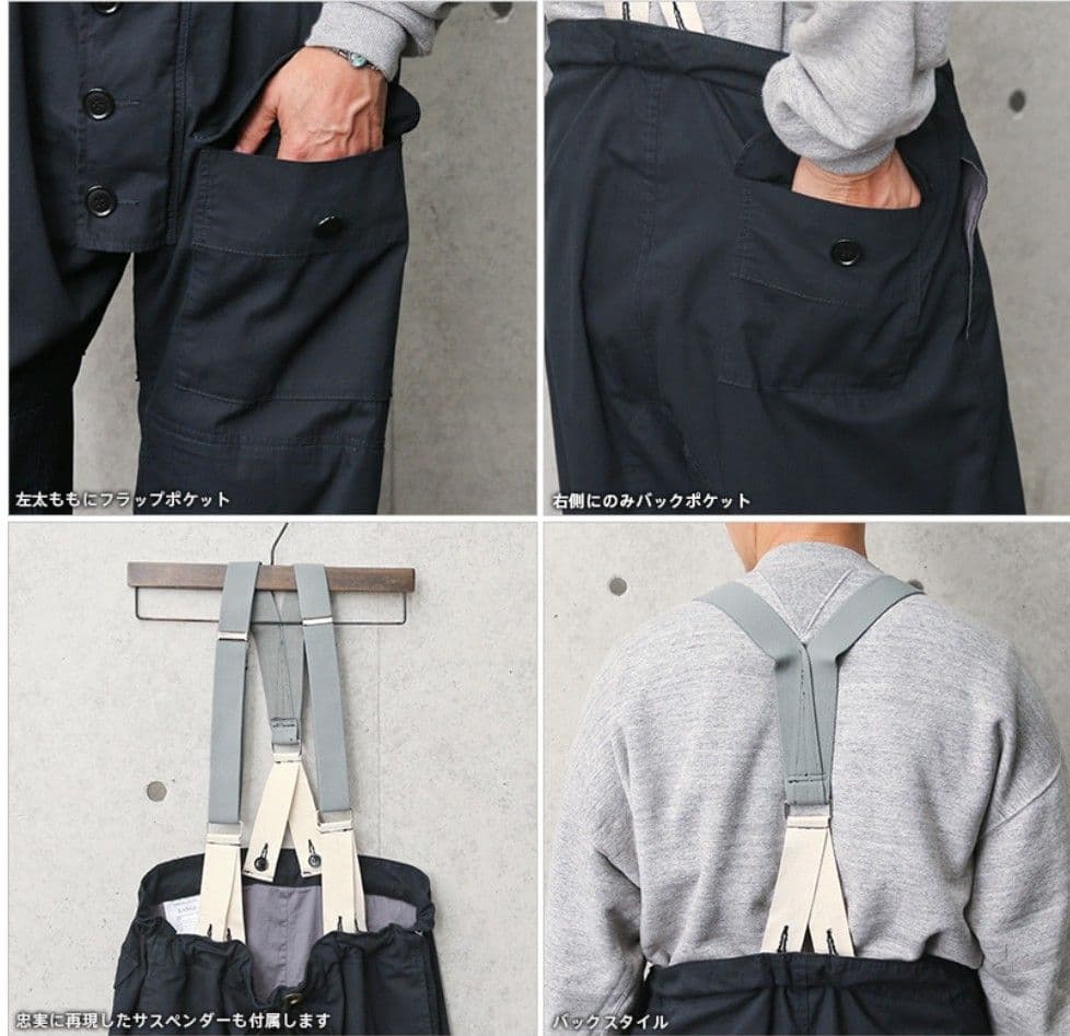 イギリス軍 ロイヤルネイビー オーバートラウザー waiper