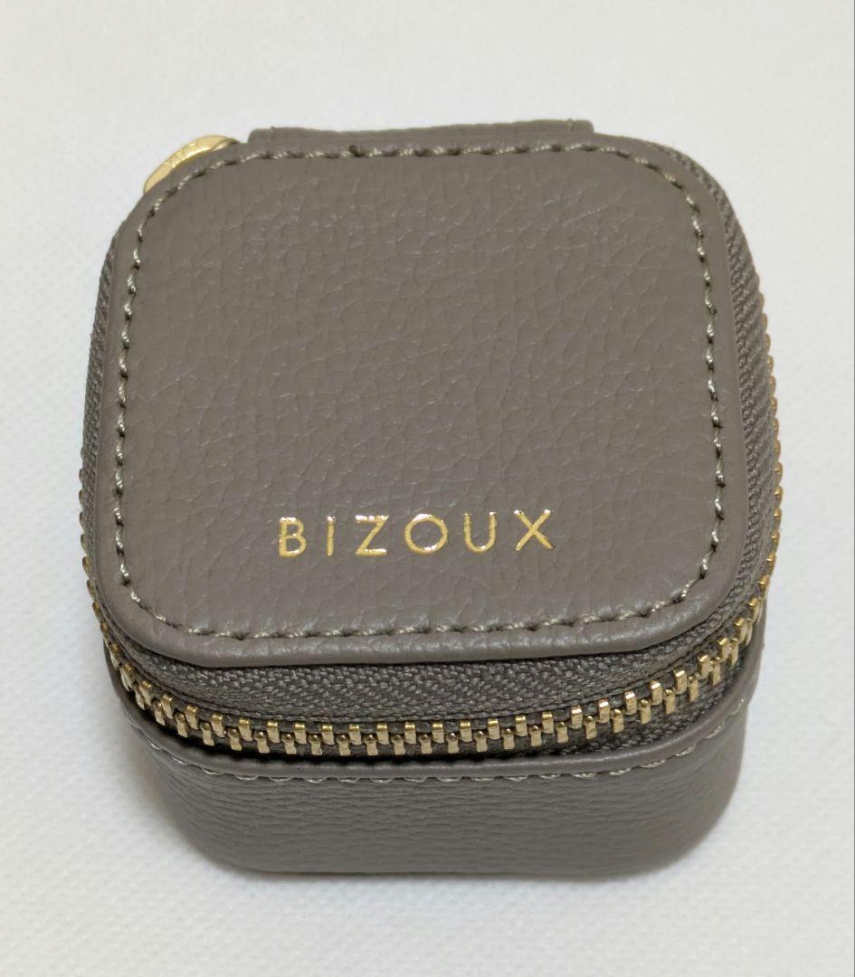 BIZOUX　本革ジュエリーポーチ・バニティエS　グレージュ　ご試着シート付