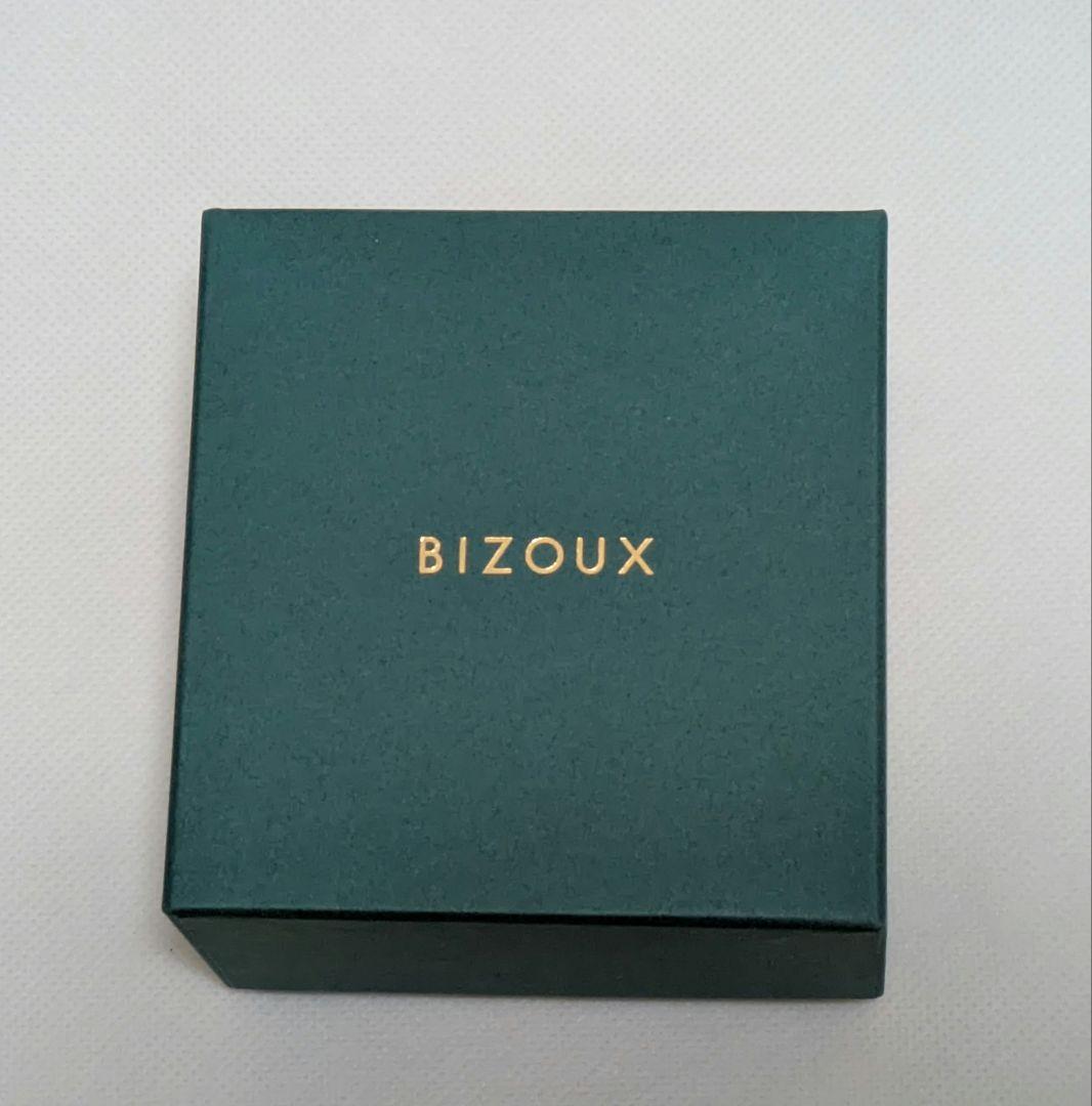 BIZOUX　本革ジュエリーポーチ・バニティエS　グレージュ　ご試着シート付