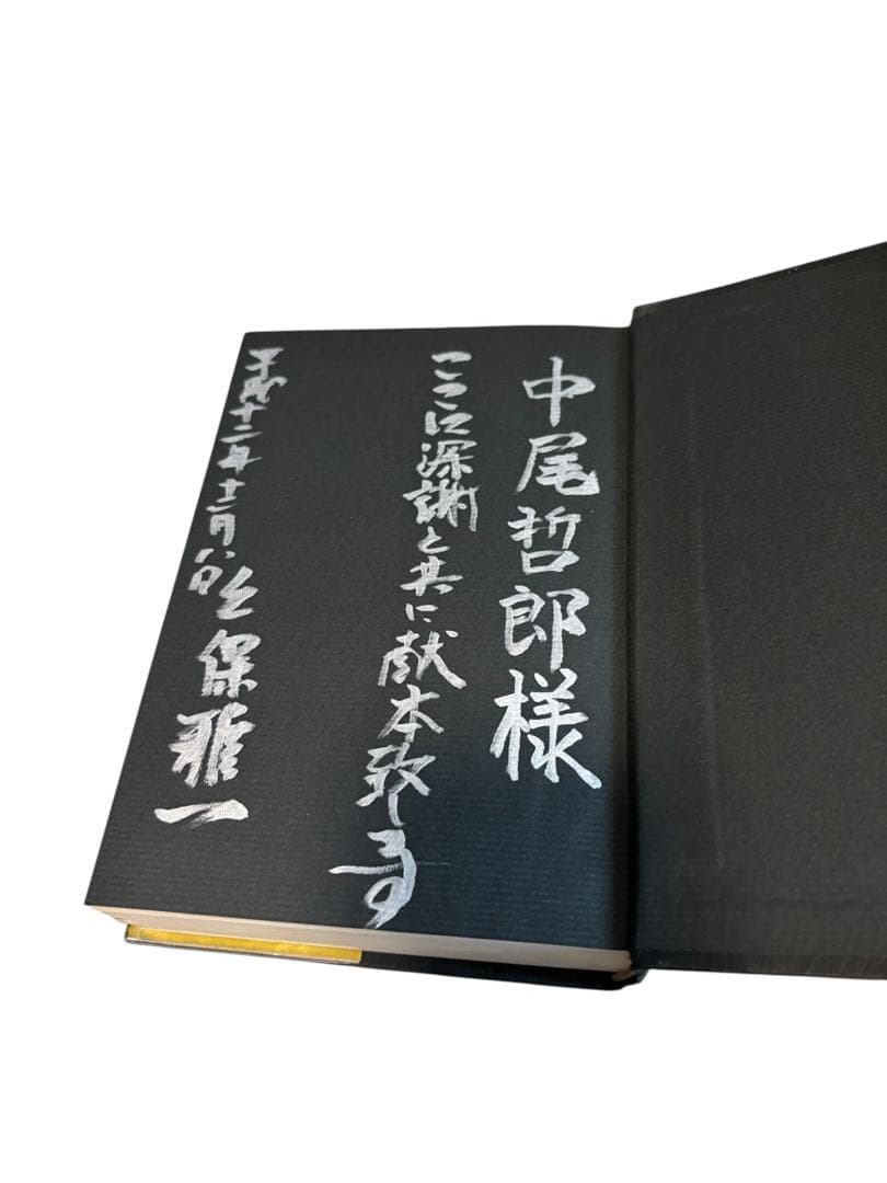 ポケモン・ストーリー　畠山けんじ　久保雅一