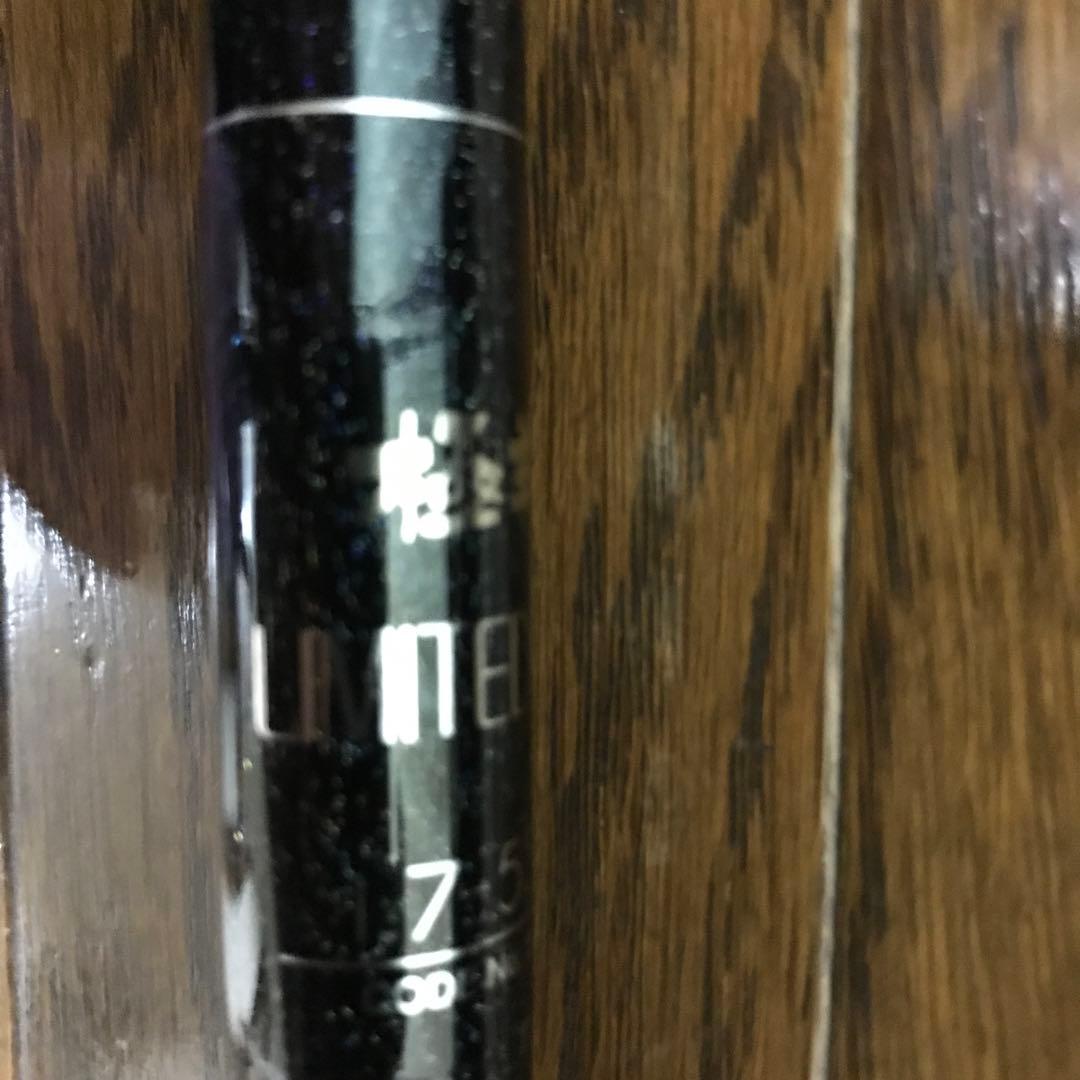 SHIMANO極翔リミテッドプロ　1.7号　5.3mロッドカバー付き磯竿