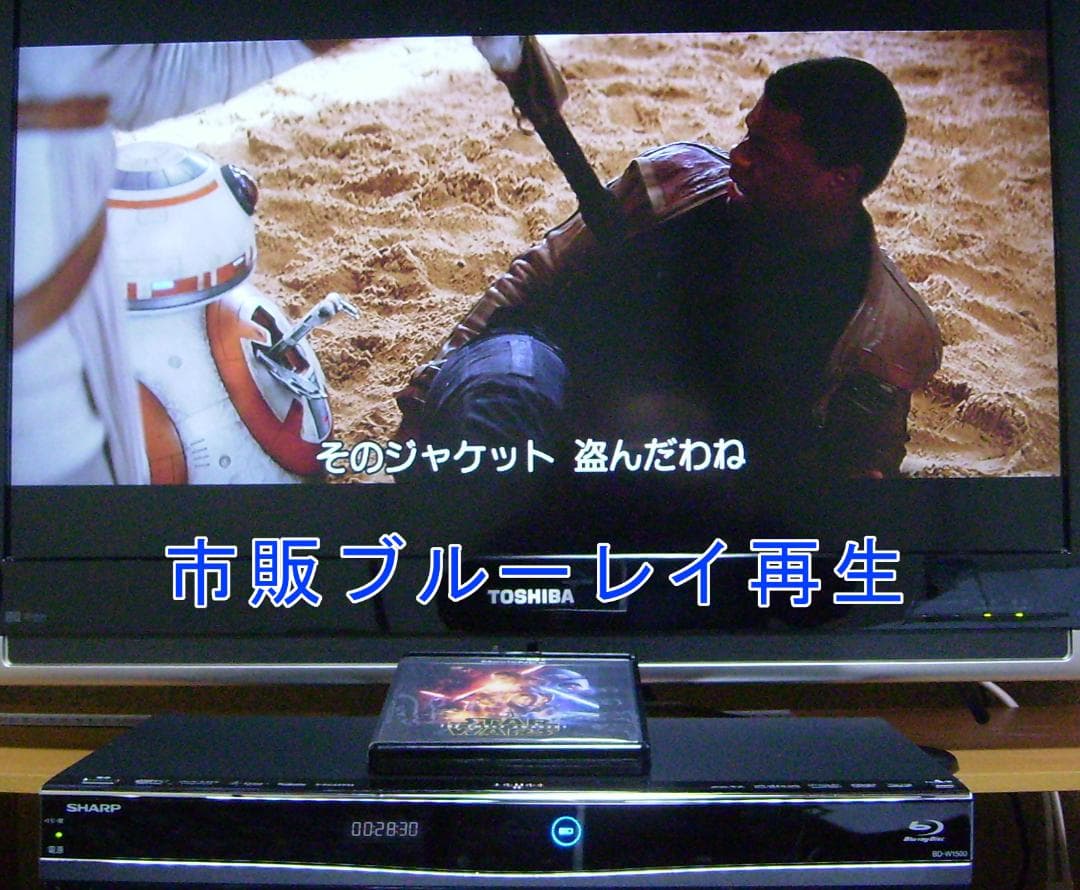 SHARP AQUOS ブルーレイレコーダー BD-W1500