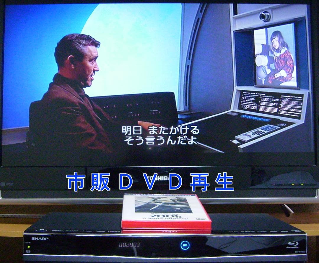 SHARP AQUOS ブルーレイレコーダー BD-W1500