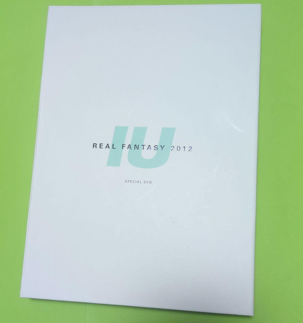 IU Real Fantasy 2012 Special (DVD+写真集)