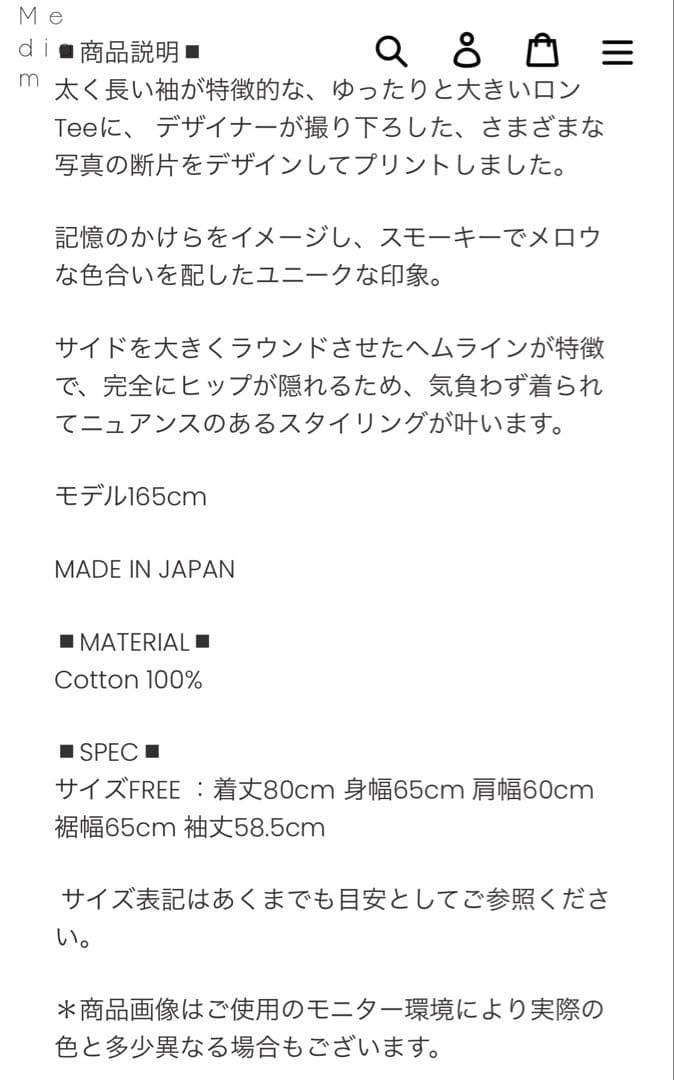 トップス mediam Memories Long Tee