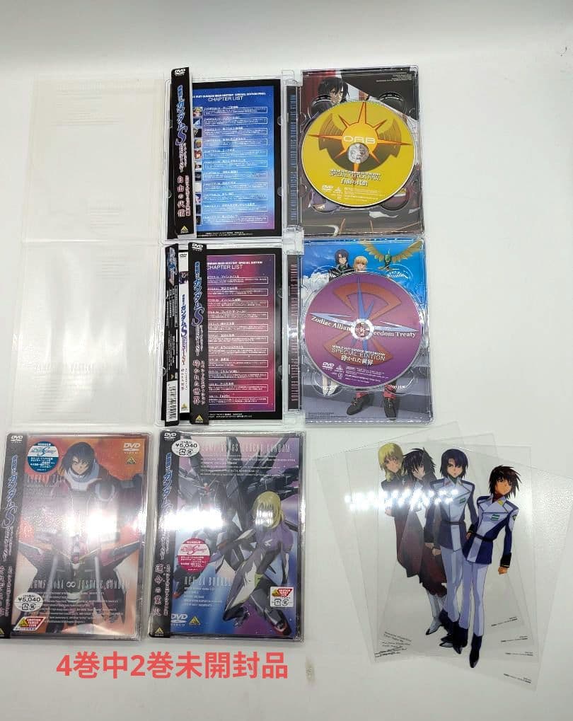 機動戦士 ガンダム SEED DESTINY dvd 全巻セット