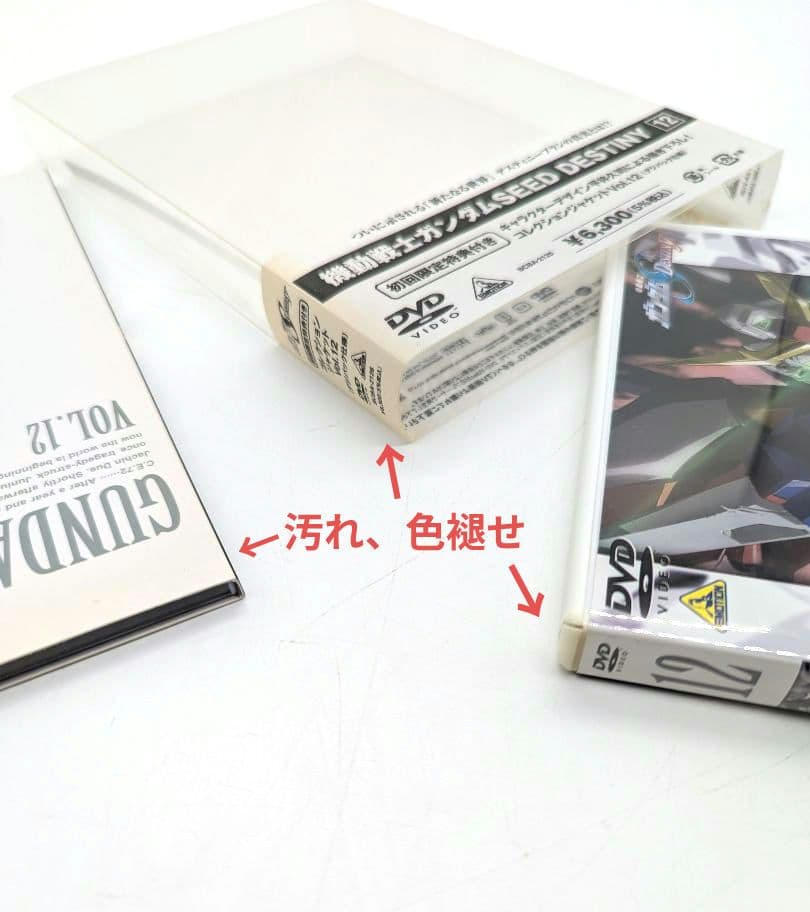 機動戦士 ガンダム SEED DESTINY dvd 全巻セット