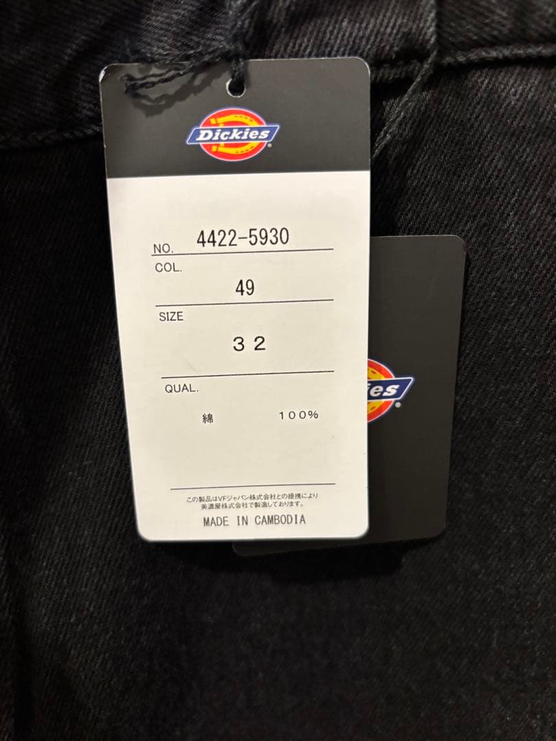 NANA　ブラックデニム　ワークパンツ　FJ ディッキーズ 32