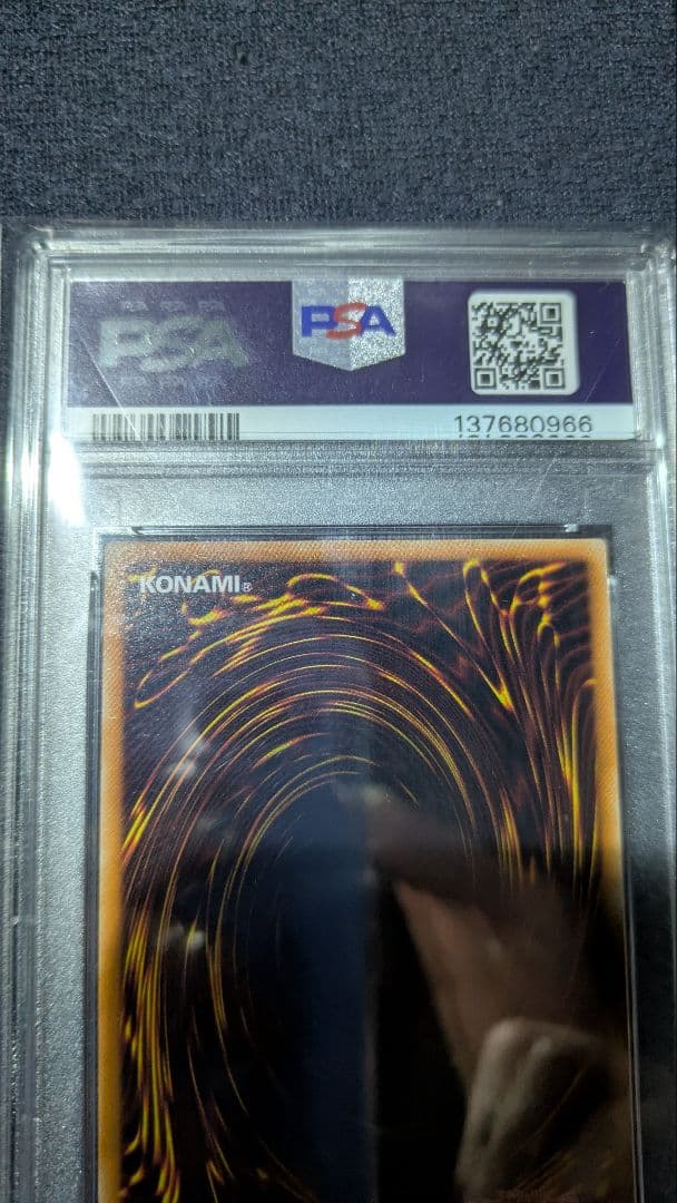 『超希少品』光の創造神ホルアクティ【PSA10】遊戯王