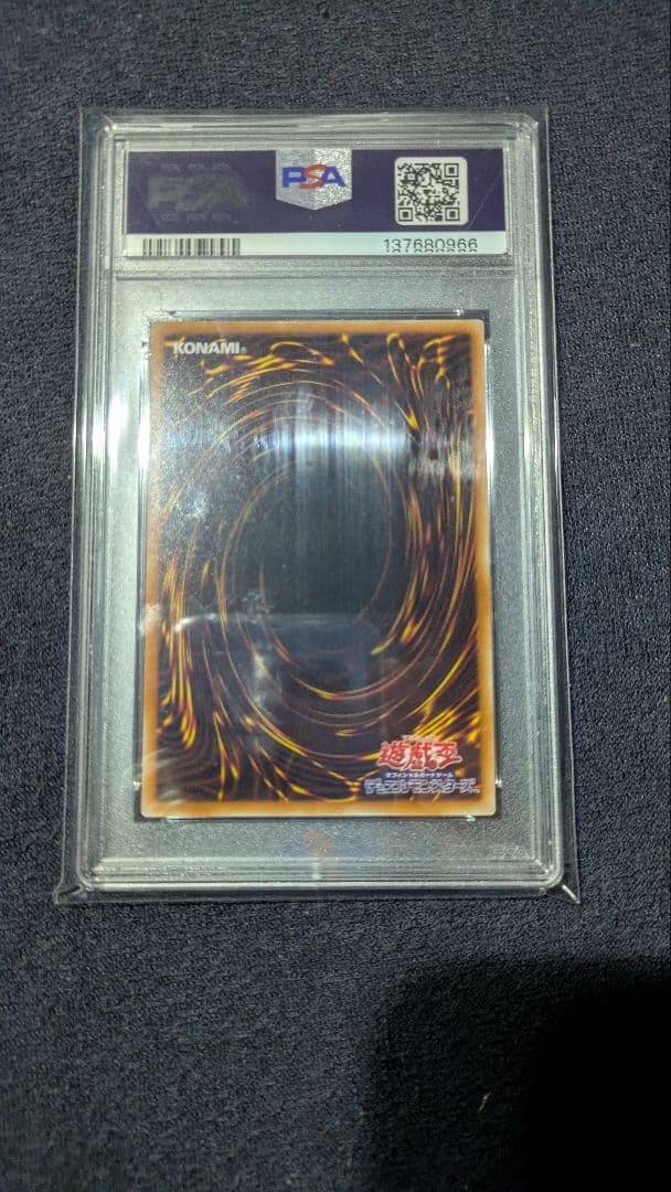 『超希少品』光の創造神ホルアクティ【PSA10】遊戯王
