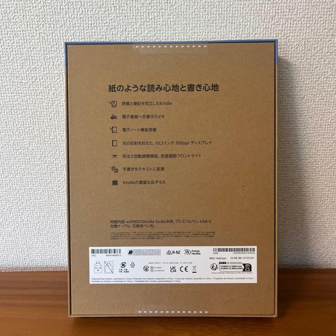 新品未開封✨️Amazon Kindle scribe メタリックジェイド64GB