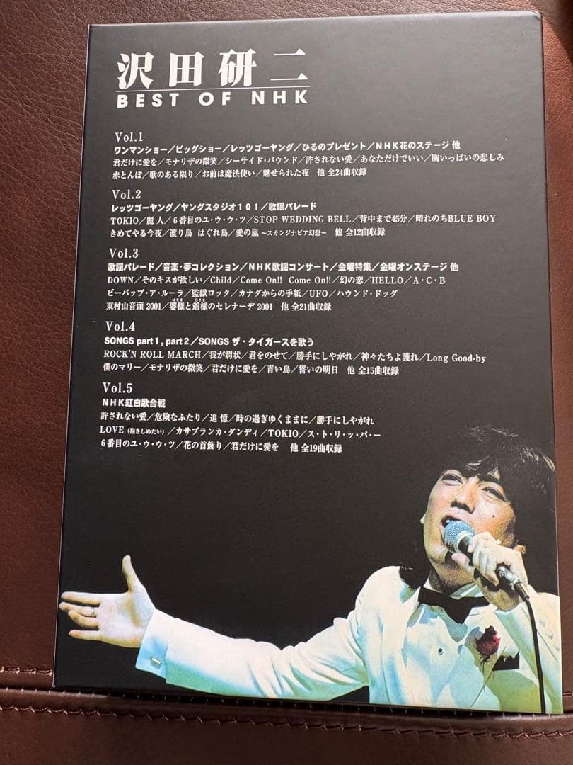沢田研二 BEST OF NHK DVD BOX 5枚セット