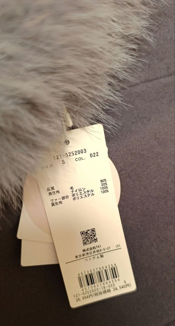 【新品】プロポーションボディドレッシング　イレヘムミドル丈コート