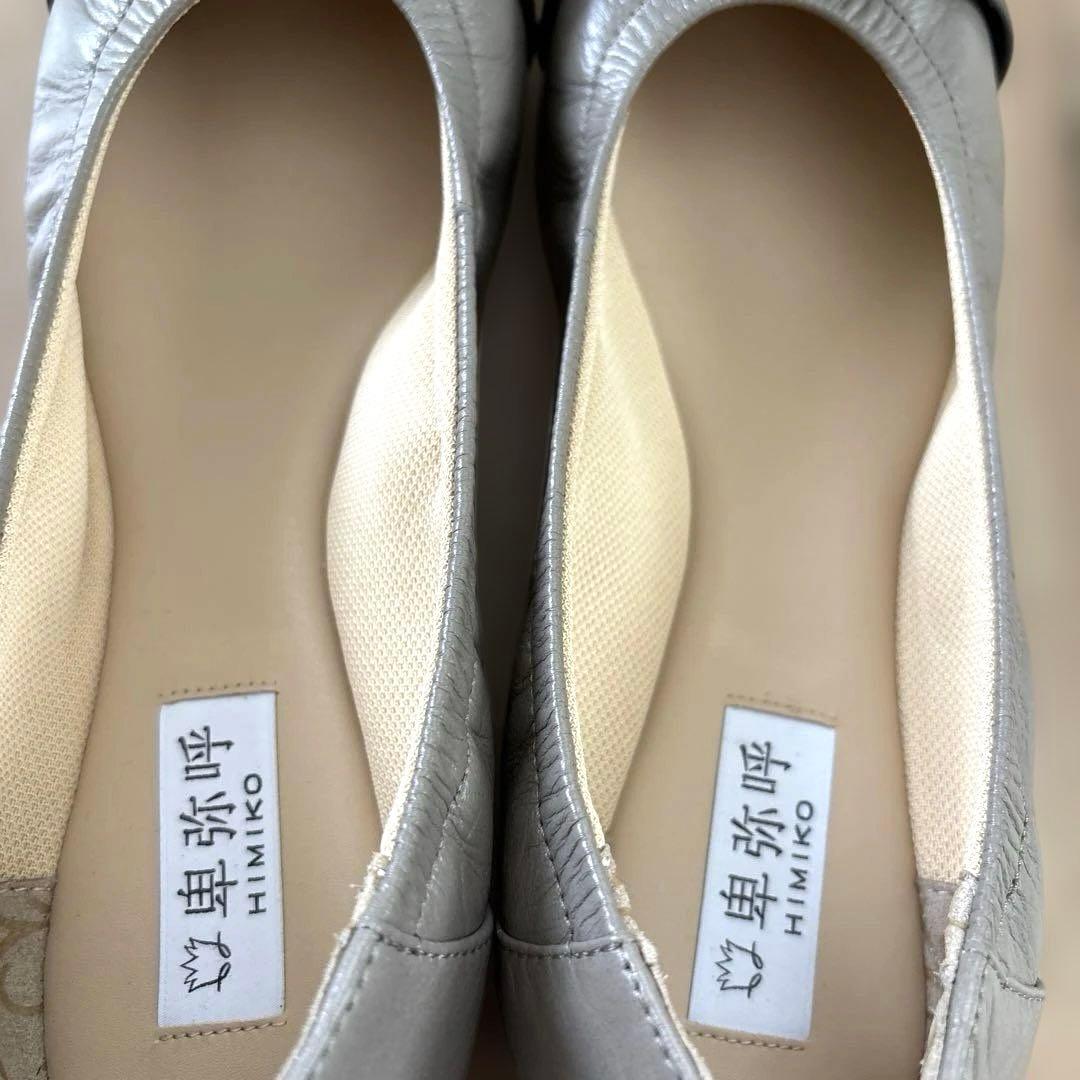 【卑弥呼 HIMIKO】スクエアバックルスニーカーパンプス グレー 24cm